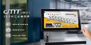威纶通触摸屏WEINVIEW HMI应用包装机械—填充式包装机